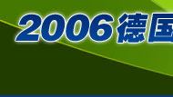 2006¹籭