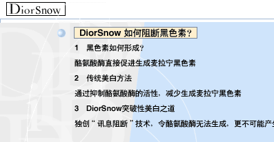 http://images.sohu.com/cs/minisite/dior/images/fa1.gif