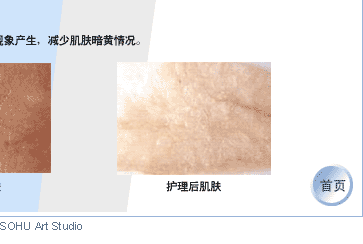 http://images.sohu.com/cs/minisite/dior/images/fb2.gif