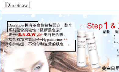 http://images.sohu.com/cs/minisite/dior/images/ia1.gif