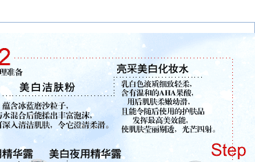 http://images.sohu.com/cs/minisite/dior/images/ia2.gif