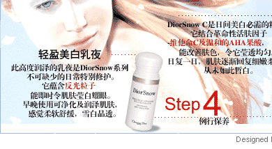 http://images.sohu.com/cs/minisite/dior/images/ib1.gif