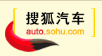 汽车频道-搜狐网站